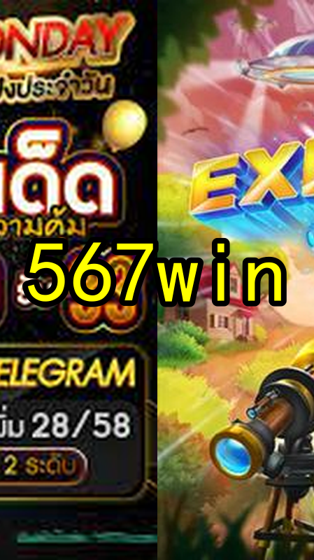 Bônus e Promoções