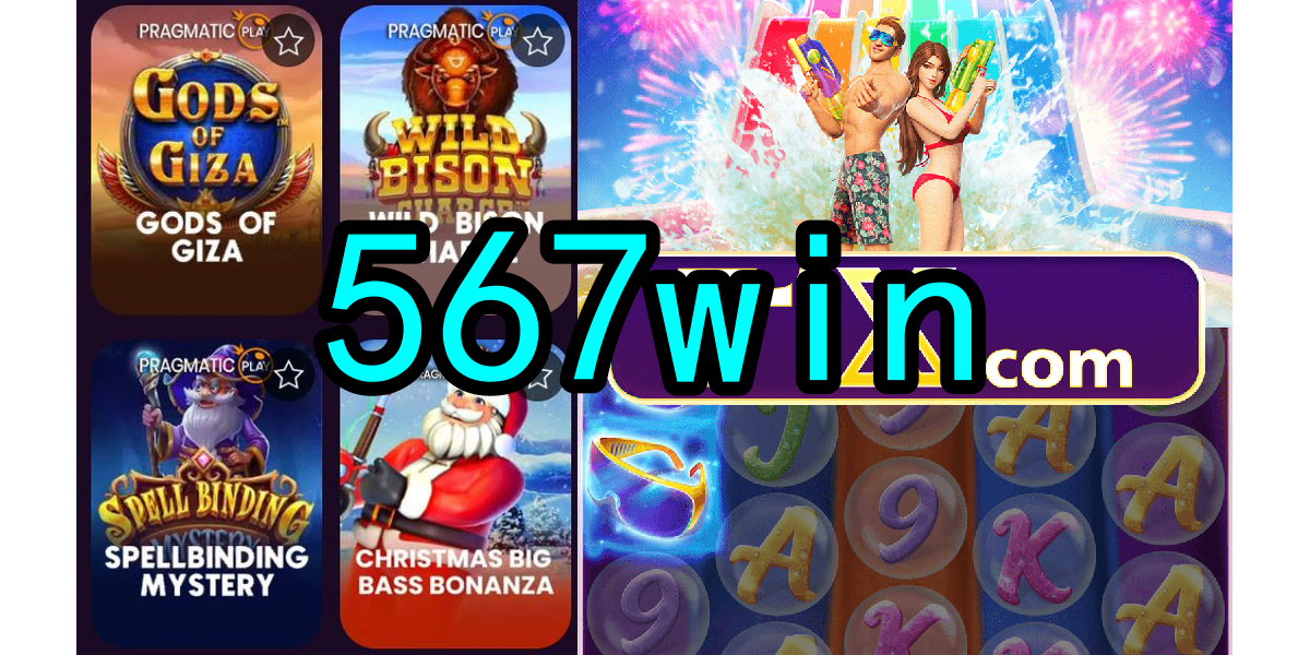 Evoplay Games 567win.Com - Na jogos ganhar dinheiro sem depositar, sua segurança é nossa prioridade. Utilizamos tecnologia de criptografia avançada para proteger suas informações e garantir transações seguras em nosso site. 🔒💻 